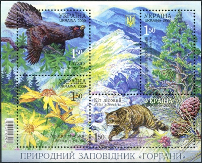 Украина. 2009. Природный заповедник Горганы (Почтовый блок. MNH OG)