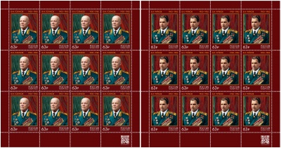 Россия. 2025. Маршалы Советского Союза. Ф.И. Голиков, В.И. Чуйков (Серия малых листов. MNH OG)