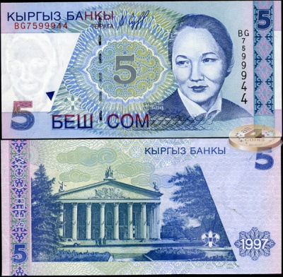 Киргизия. 5 сомов (Unc) 1997