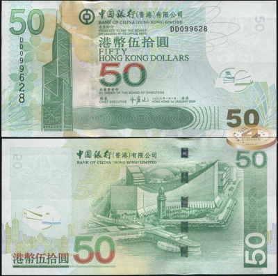 Гонконг. Банкнота 50 долларов. 01.01.2009. Unc. Бумага. Кат.# P.336f