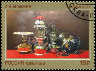 Россия. 2013. Картина «Керосин» работы А.Л. Бобыкина. 2012 г. (Почтовая марка. CTO Гашеная)