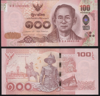 Таиланд. Банкнота 100 батов. ND(2015). Unc. Бумага. Кат.# P.120a
