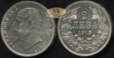 Болгария. 2 лева. 1913 (Unc. Серебро)
