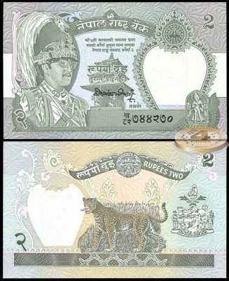 Непал. 2 рупии (Unc) 1991