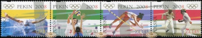 Польша. 2008. XXIX Олимпийские игры - Пекин 2008 (Сцепка. MNH OG)