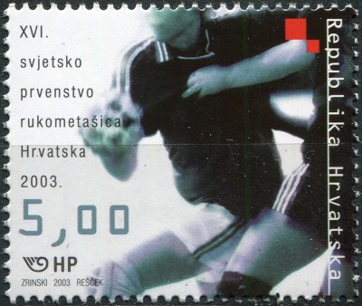 Хорватия. 2003. 16-й чемпионат мира по гандболу среди женщин (Почтовая марка. MNH OG)