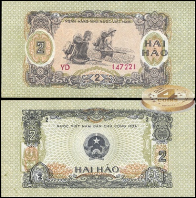 Вьетнам. 2 хао (Unc) 1975