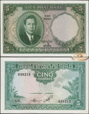 Французский Индокитай. 5 пиастров (Unc) 1953
