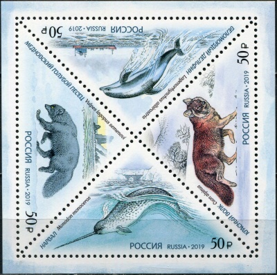 Россия. 2019. Красная книга. Животный мир (Блок. MNH OG)