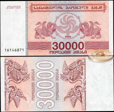 Грузия. Банкнота 30000 лари. 1994. Unc. Бумага. Кат.# P.47a