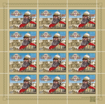 Россия. 2022. 450 лет битве при Молодях (Марочный лист. MNH OG)