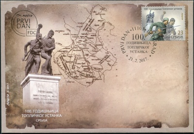 Сербия. 2017. 100-я годовщина Топлицкого восстания (Конверт Первого Дня. Mint)
