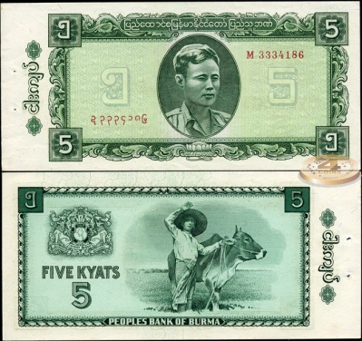 Бирма. 5 кьят (aUnc++. Степлер) 1965
