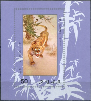 КНДР. 1976. Художественная вышивка. Тигр (Panthera tigris) (Почтовый блок. MNH OG. Неперф)