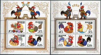 КНДР. 1992. Год Петуха (Серия Почтовых блоков. MNH OG)