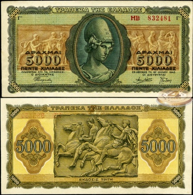 Греция. Банкнота 5000 драхм. 19.07.1943. aUnc. Бумага. Кат.# P.122a