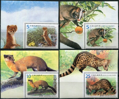 Тайвань. 2012. Защита млекопитающих в Тайване (Серия Почтовых марок. MNH OG)