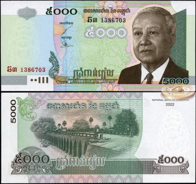 Камбоджа. 5000 риелей (Unc) 2002