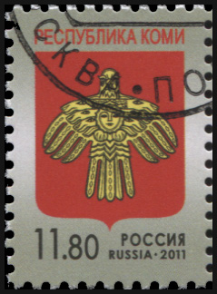 Россия. 2011. Герб Республики Коми (Почтовая марка. CTO Гашеная)