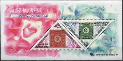 Южная Корея. 2007. Первые корейские марки 1884 года (Блок. MNH OG)