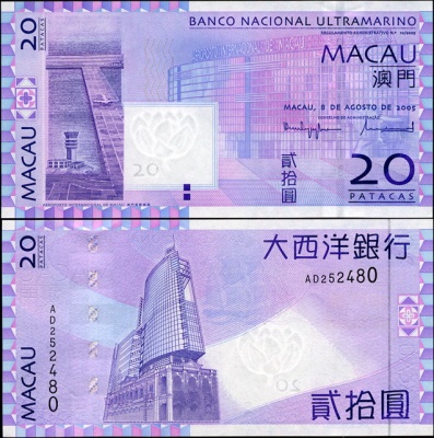 Макао. 20 патак (Unc) 2005