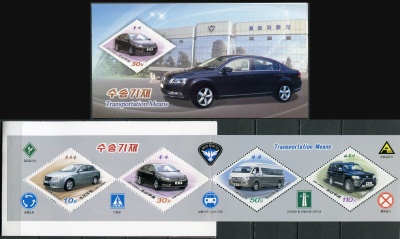 КНДР. 2016. Автомобили компании «Пхёнхва Моторс» (Pyeonghwa Motors Corp) (Марочный буклет. MNH OG)