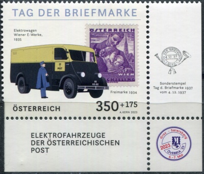 Австрия. 2023. День марки (Почтовая марка. MNH OG)