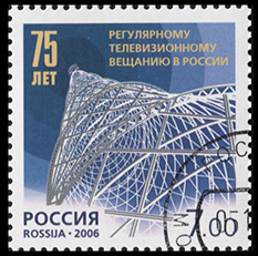 Россия. 2006. 75 лет регулярному телевизионному вещанию в России (Почтовая марка. CTO Гашеная)