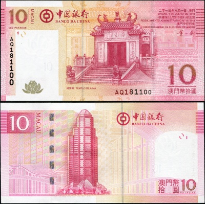 Макао. 10 патак (Unc) 2013