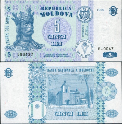 Молдова. Банкнота 5 леев. 1999. Unc. Бумага. Кат.# P.9c