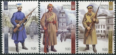Украина. 2020. Военизированные группировки Украинской революции 1917-1921 (Серия марок. MNH OG)