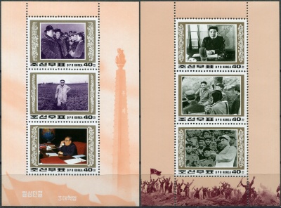 КНДР. 1994. Празднование дня памяти Ким Ир Сена, 1912-1994 (Серия Почтовых блоков. MNH OG)