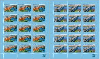 Россия. 2023. Архитектурные сооружения. Мосты (Серия малых листов. MNH OG)