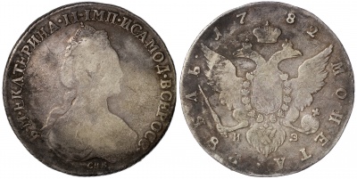 Россия. Монета 1 рубль. 1782 (F/aVF. Серебро) СПБ - И З