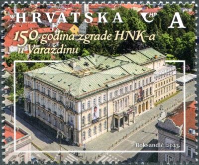 Хорватия. 2023. 150-летие здания Хорватского национального театра в Вараждине (Марка. MNH OG)