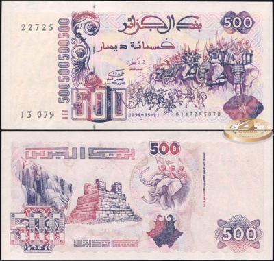 Алжир. Банкнота 500 динаров. 21.05.1992(1996). Unc. Бумага. Кат.# P.139a