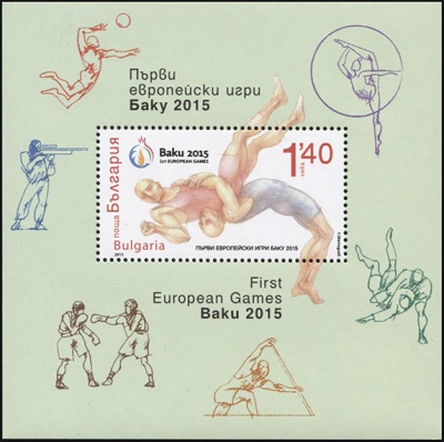 Болгария. 2015. Первые Европейские игры. Баку 2015 (Блок. MNH OG)