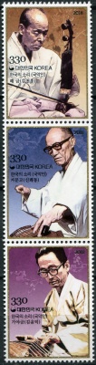 Южная Корея. 2018. Исполнители корейской традиционной музыки (Сцепка. MNH OG)