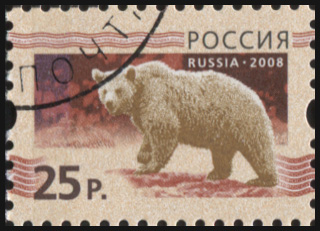 Россия. 2008. Медведь на темно-красном фоне (Почтовая марка. CTO Гашеная)