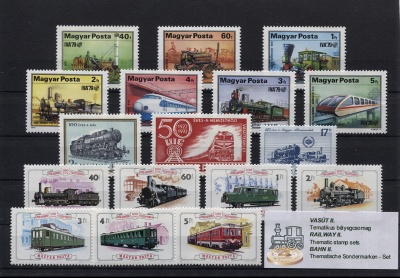 Венгрия. Тематический набор. Железная дорога II (17 шт., MNH OG) 1968-72-76-79-93