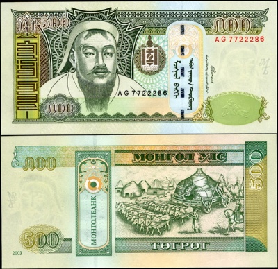 Монголия. 500 тугриков (Unc) 2003