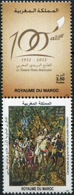Марокко. 2012. 100 лет первым марокканским маркам (Сцепка. MNH OG)