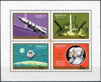 Венгрия. 1970. Союз-9 - пилотируемый космический корабль (Малый лист. MNH OG)