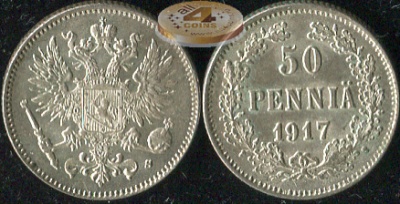 Финляндия (Российская). 50 пенни. 1917 (Unc. Серебро)