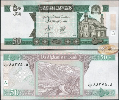 Афганистан. 50 афгани (Unc) 2004