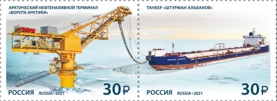Россия. 2021. Морской флот России (Сцепка. MNH OG)
