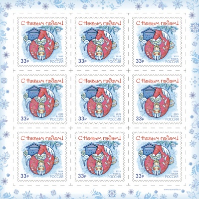 Россия. 2025. С Новым годом! Красная лошадка (Марочный лист. MNH OG)