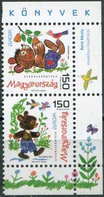 Венгрия. 2010. Детские книги (I) (Сцепка. MNH OG)
