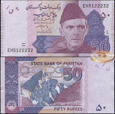Пакистан. 50 рупий (Unc) 2014