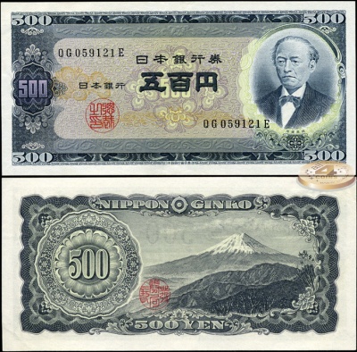 Япония. 500 йен (Unc) 1951
